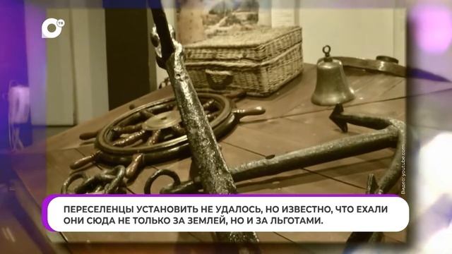 Знай свой край / Льготы смотреть онлайн