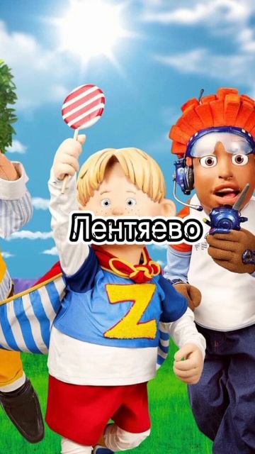 Мультфильмы которые забыли Часть 1 🎥 #говрек смотреть онлайн