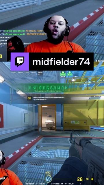 Дефуз на мужика! Грамотное использование гранат! | Стр? смотреть онлайн