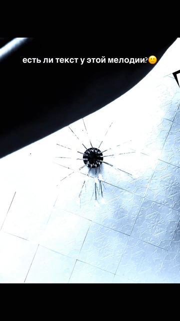 Есть ли текст у мелодии? my inst ttrvum #piano #pianocover #pianomusic #music #c смотреть онлайн