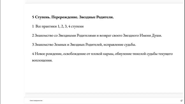 Как выжить во время квантового перехода. 2 часть