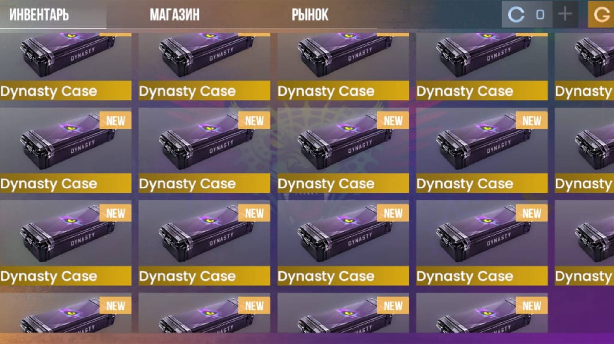 Пасхалка которую я забыл вам показать смотреть онлайн