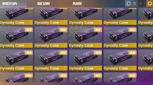 Пасхалка которую я забыл вам показать