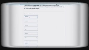 КАК ПРОВЕРИТЬ ЗАПРЕТ НА ВЪЕЗД В РОССИЮ: инструкция для