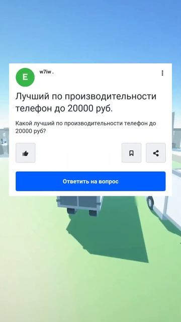 УПОРОТЫЕ ОТВЕТЫ MAIL.RU #упоротый #ответыmailru #mailru #shorts смотреть онлайн