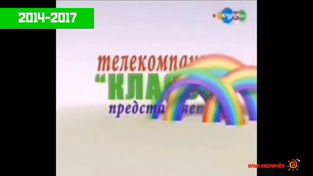 История заставок телекомпаний 