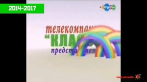 История заставок телекомпаний "Класс"/"Спокойной ночи,