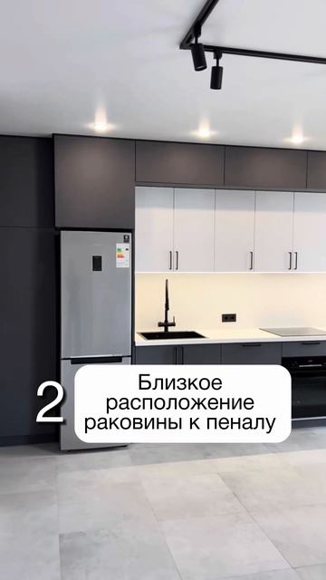 👀 Какие могут быть #ошибки в #дизайне #кухни? #shorts #инт? смотреть онлайн