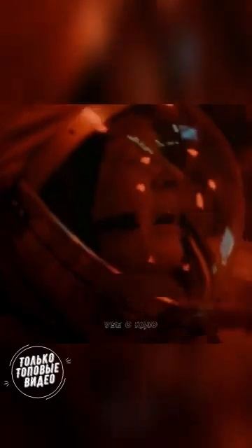 Ненужно было открывать капсулу, потому-что... #shorts #фил смотреть онлайн