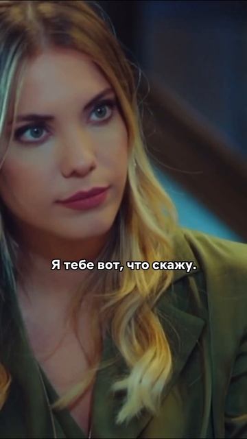 Не находит себе места в его сердце😭 #турция #турецкий? смотреть онлайн
