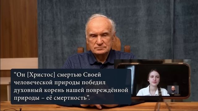 О пути К ДУХОВНОМУ СОВЕРШЕНСТВУ. Ответы на вопросы // п? смотреть онлайн