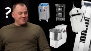 ОСНОВНОЕ ОБОРУДОВАНИЕ ПЕКАРНИ  Печь, расстоечный шкаф, тестомес