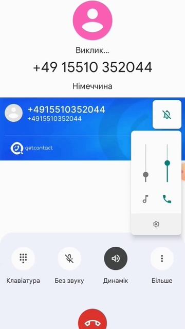 Боты уже звонят з телефона других людей!😠#рекомендац? смотреть онлайн