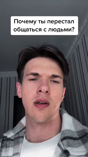 Люди уходят и приходят смотреть онлайн