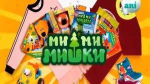 23 Ani  01302022 2020 РЕКЛАМА московская dvb-t2 версия