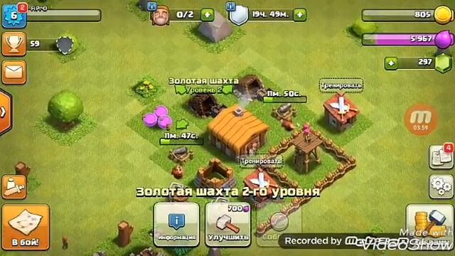 Clash Of Clans#3 ОБОРОНА