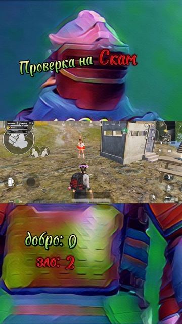 Обмен в слепую. Много скама но есть добрые люди. #метро смотреть онлайн