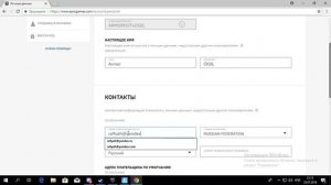 Смена почту в epic games работает 100%
