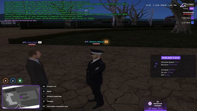 Вербовка славы 2