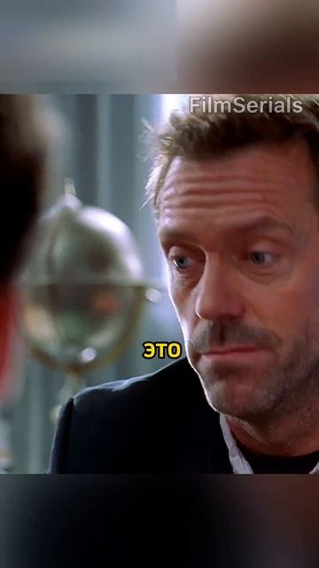 Есть права о которых мне стоит знать? - Нет! #докторхаус смотреть онлайн