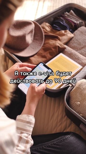 Подписывайтесь, чтобы быть в курсе ❤️ #отпуск #туры #air смотреть онлайн