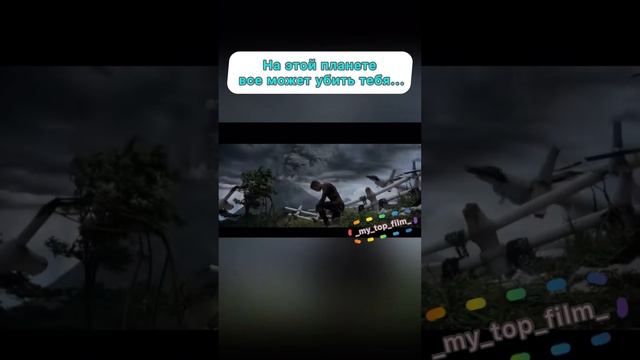 Фильм «После нашей эры» смотреть онлайн