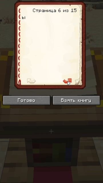 Командный блок в выживание #майнкрафт #minecraft смотреть онлайн