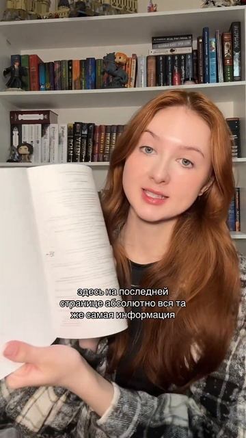 Не оригинальные книги в fix price? 😱 #чтопочитать #booktok #кн? смотреть онлайн