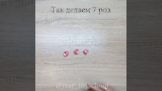 БУКЕТ ДЛЯ МАМЫ. РОЗЫ из цветной бумаги. Поделка на 8 марта. смотреть онлайн
