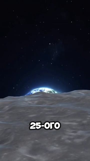 ШОК🤯 У ЗЕМЛИ 2 СПУТНИКА. #космос #тайныкосмоса #факты #? смотреть онлайн