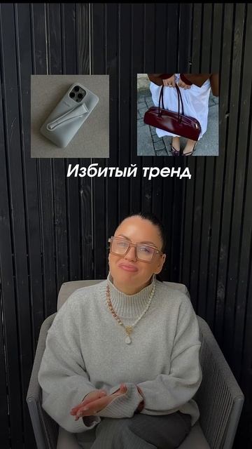 Выбираю самый избитый тренд то есть что по максималке смотреть онлайн