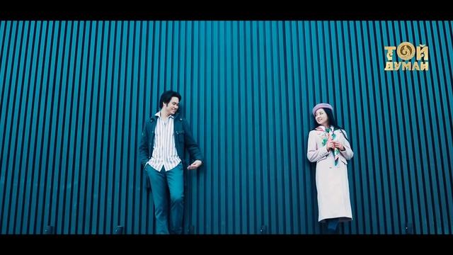 Асан Пердешов - Емі не... смотреть онлайн