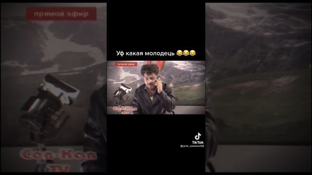 Уф какая смотреть онлайн