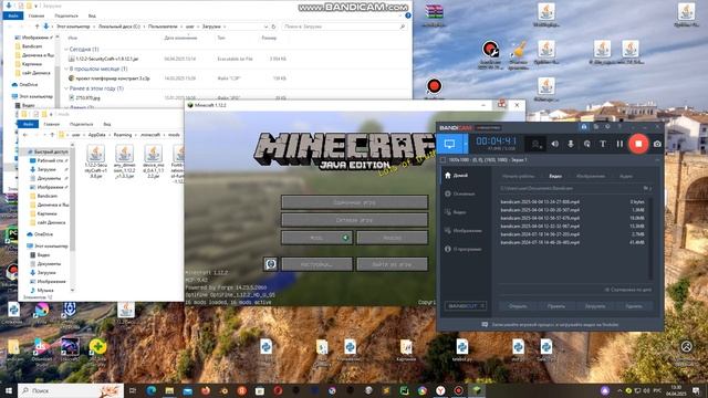 Туториал как скачать мод Security Craft для майнкрафт 1.12.2 Forge смотреть онлайн