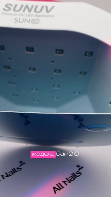 КВАРЦЕВАЯ ЛАМПА ДЛЯ МАНИКЮРА. КАКУЮ ЛАМПУ ДЛЯ МАНИКЮР? смотреть онлайн