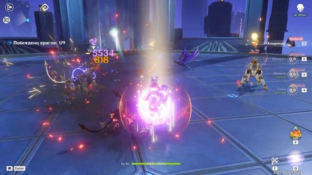 Клоринда - Персонаж для Ценителей или Нужна ли Она тебе в Патче 4.7 в Genshin Impact