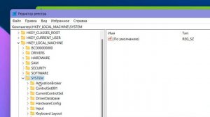 Как удалить устройства Bluetooth в Windows 11