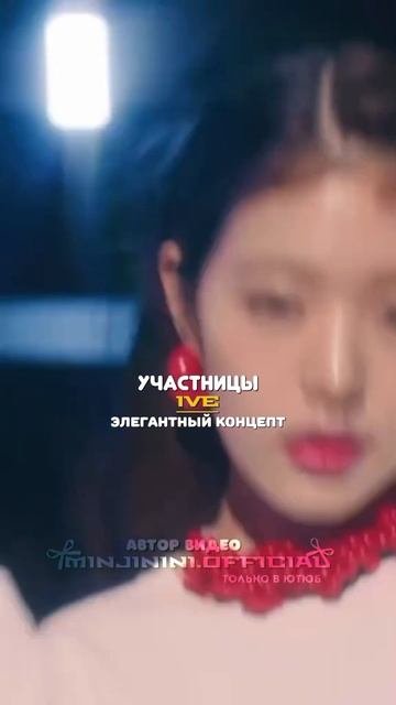 Кпоп группы у которых уникальный концепт #kpop #babymonster #twi смотреть онлайн