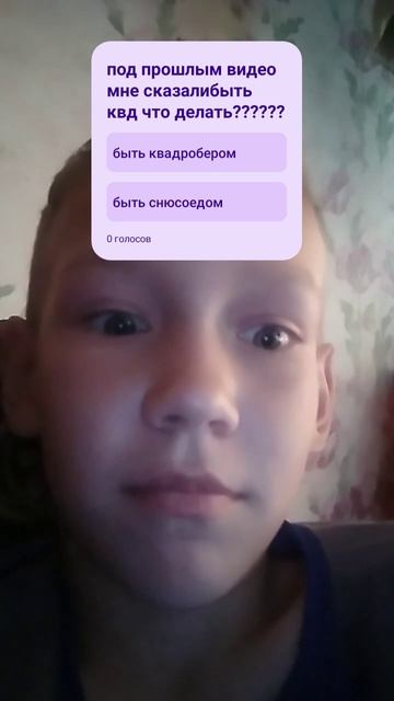 я не хочу быть квадробером... смотреть онлайн