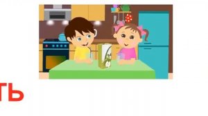 УЧИМСЯ ГОВОРИТЬ №2☀ ЕСТЬ И ПИТЬ☀ ШКОЛА КРОЛИКА БОБО ?