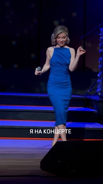 Есть разница? 😅 #концерт смотреть онлайн