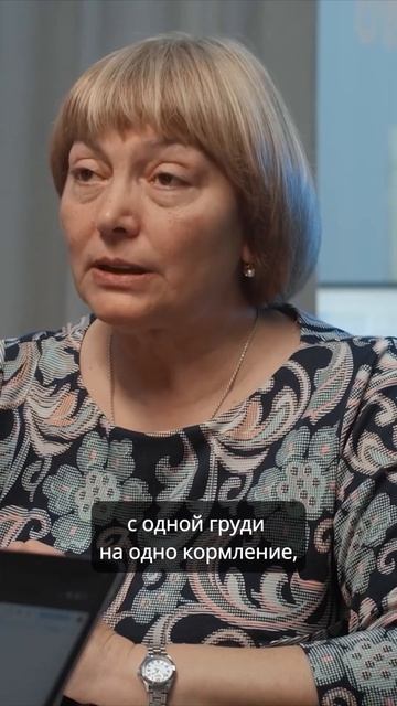 Смена груди при кормлении #кормление #shorts #кормлениере смотреть онлайн