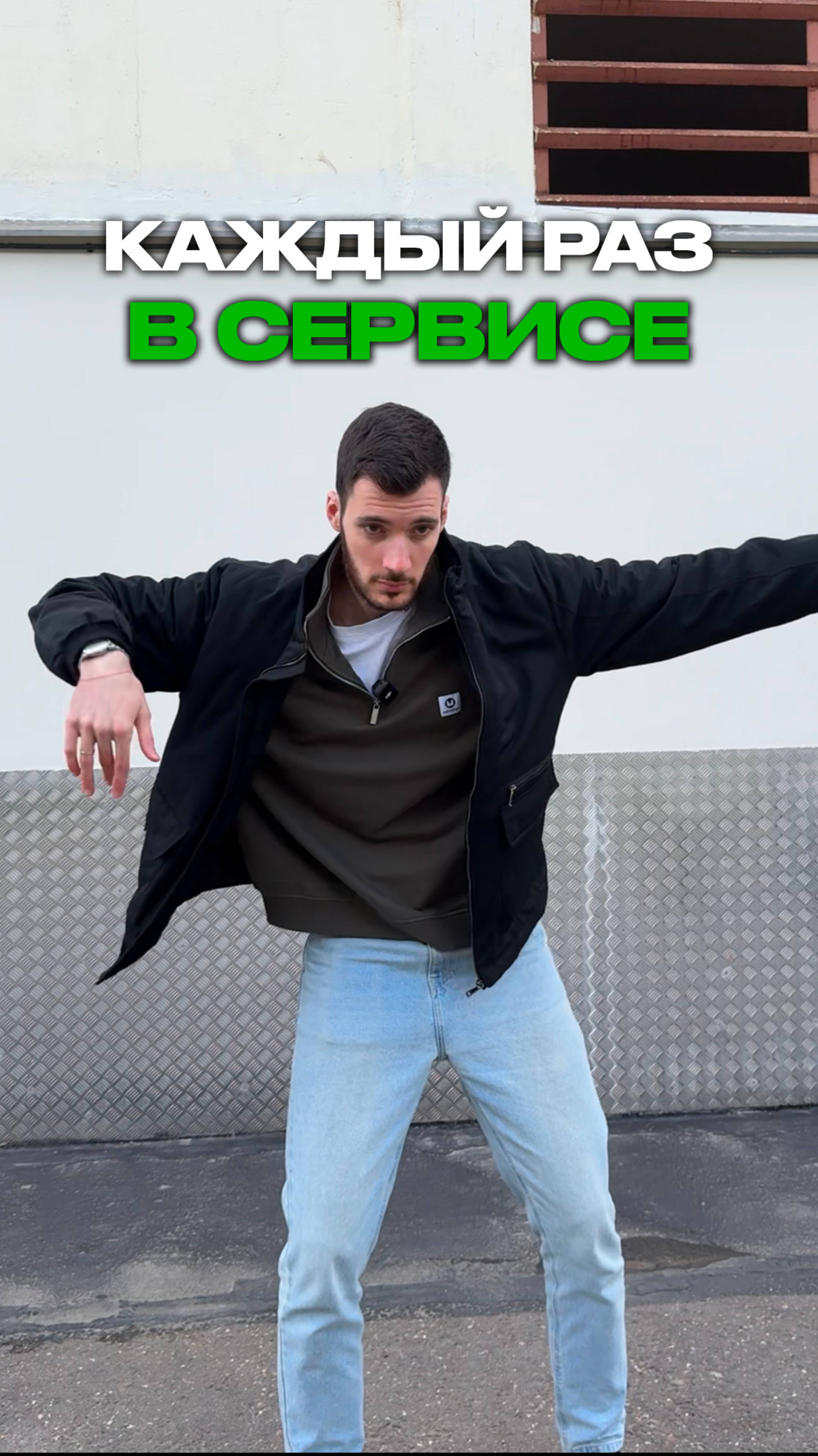 Когда приезжаешь в автосервис 😁 смотреть онлайн