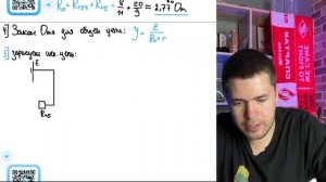 До замыкания ключа K в электрической цепи, изображённой на схеме (см.рисунок), идеальный - №20711