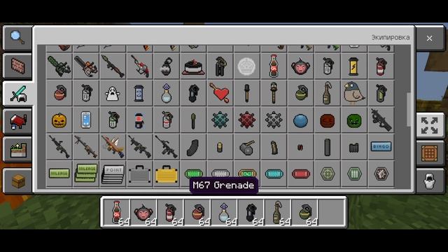 Большой мод на оружия в майнкрафт пе 1.21 🔫⚔️