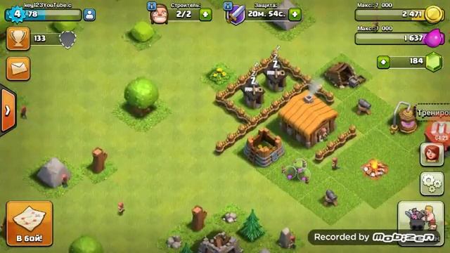 Clash of clans 4#(это настоящий класс) смотреть онлайн