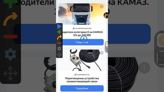 приложение для робуксов.как получить робуксы бесплат? смотреть онлайн