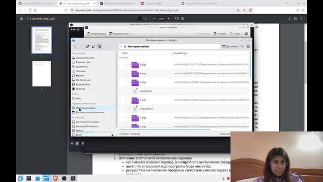 выполнение лаб 13 смотреть онлайн