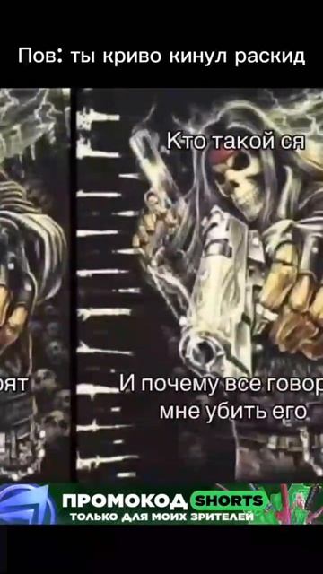 #кс #кс2 #ксго #мем #мемы #граната #гранаты #раскид #cs #csgo #c