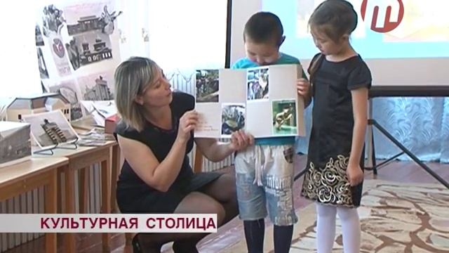 Культурная столица смотреть онлайн